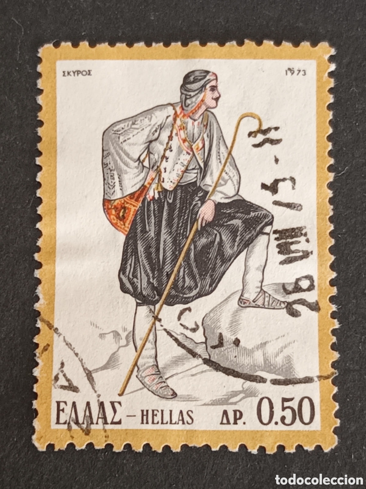 Sellos: GRECIA. SELLO USADO. - Foto 1