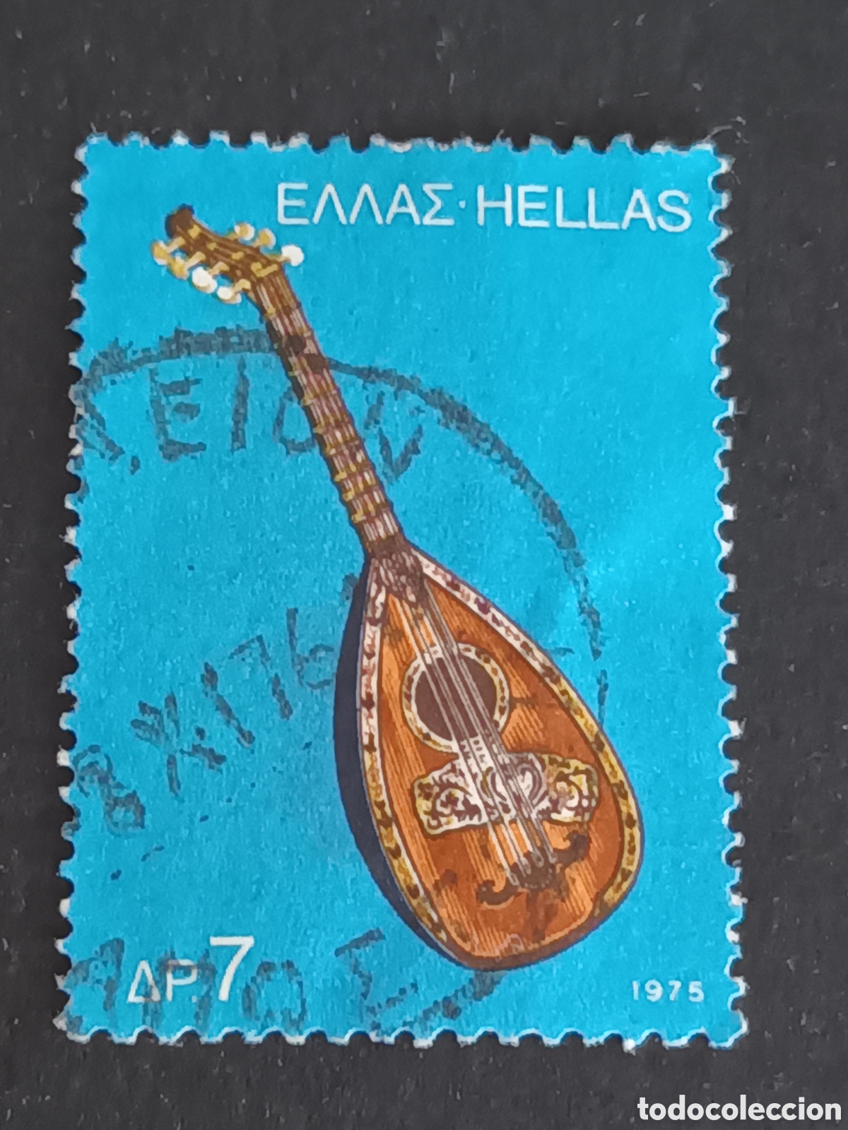 Sellos: GRECIA. SELLO USADO. - Foto 1