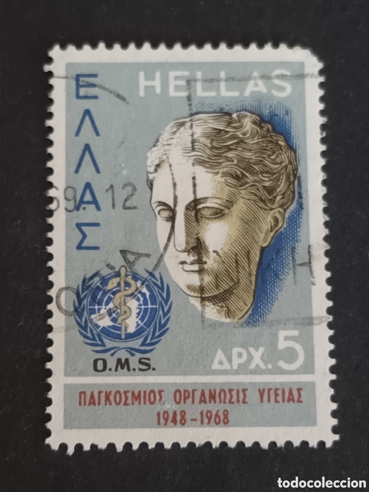 Sellos: GRECIA. SELLO USADO. - Foto 1
