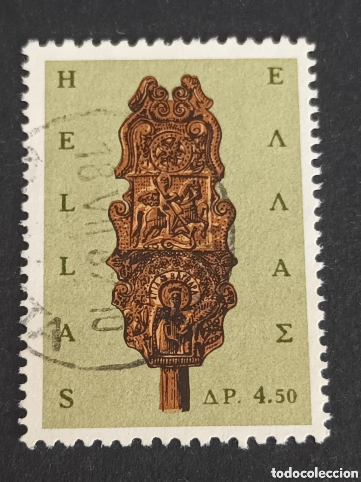 Sellos: GRECIA. SELLO USADO. - Foto 1