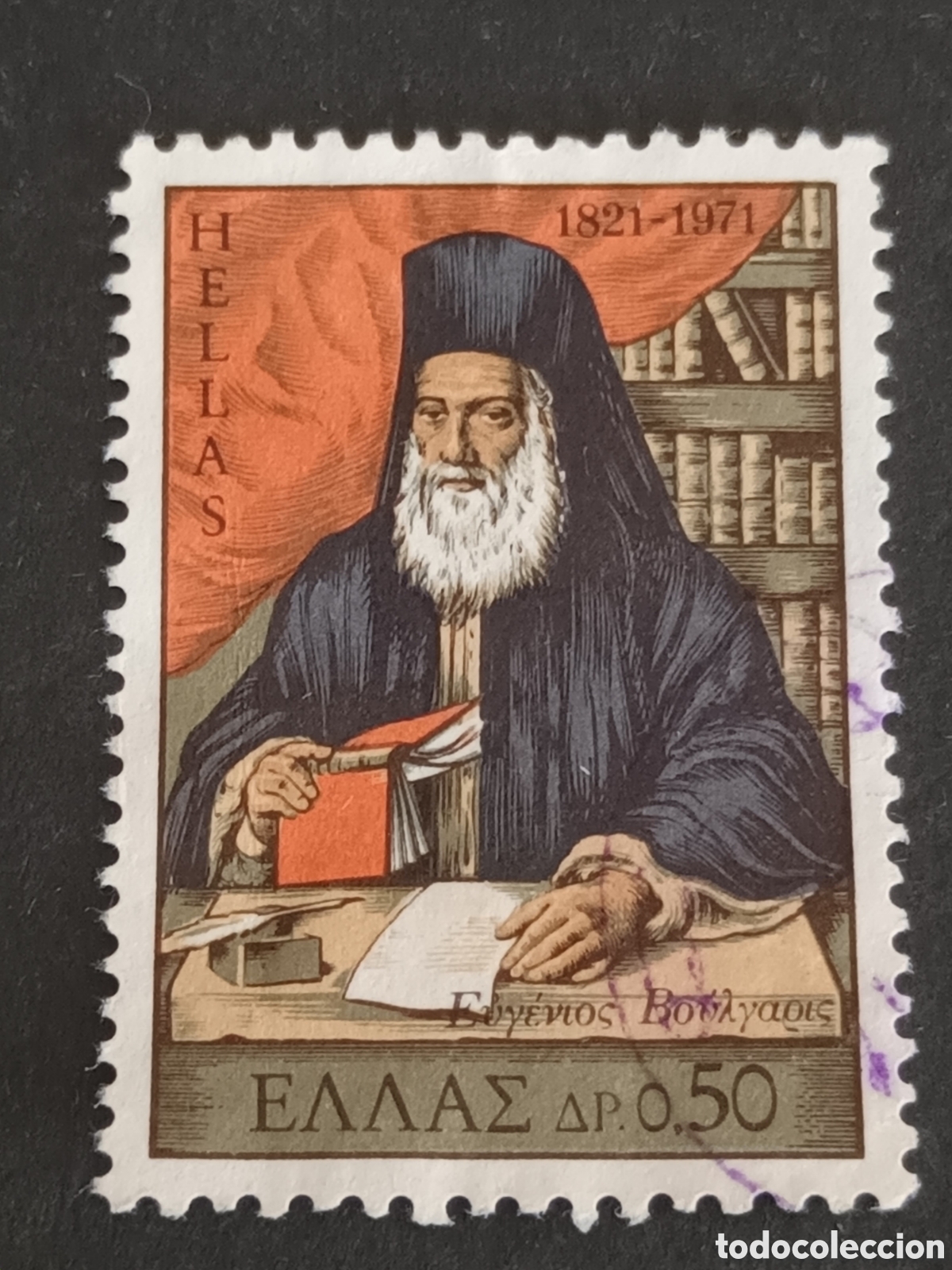 Sellos: GRECIA. SELLO USADO. - Foto 1
