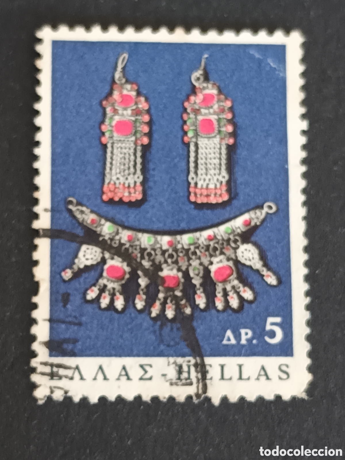 Sellos: GRECIA. SELLO USADO. - Foto 1