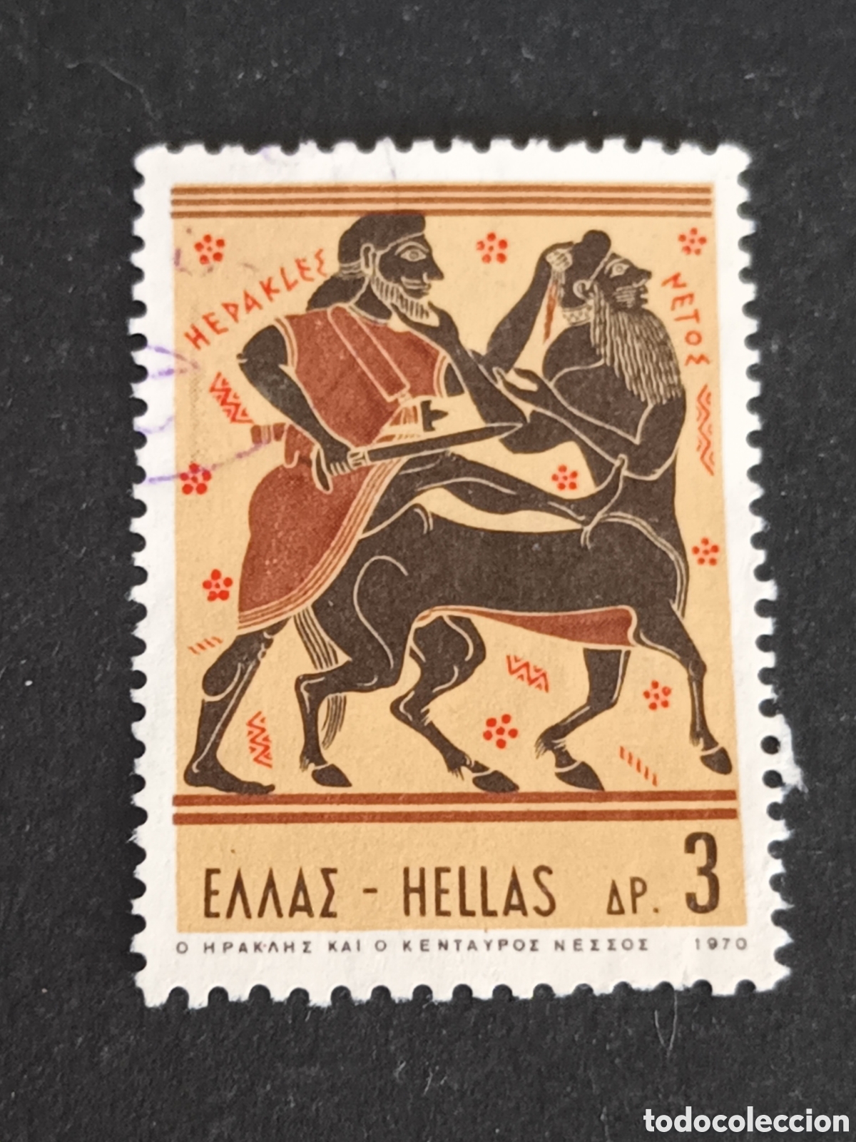 Sellos: GRECIA. SELLO USADO. - Foto 1