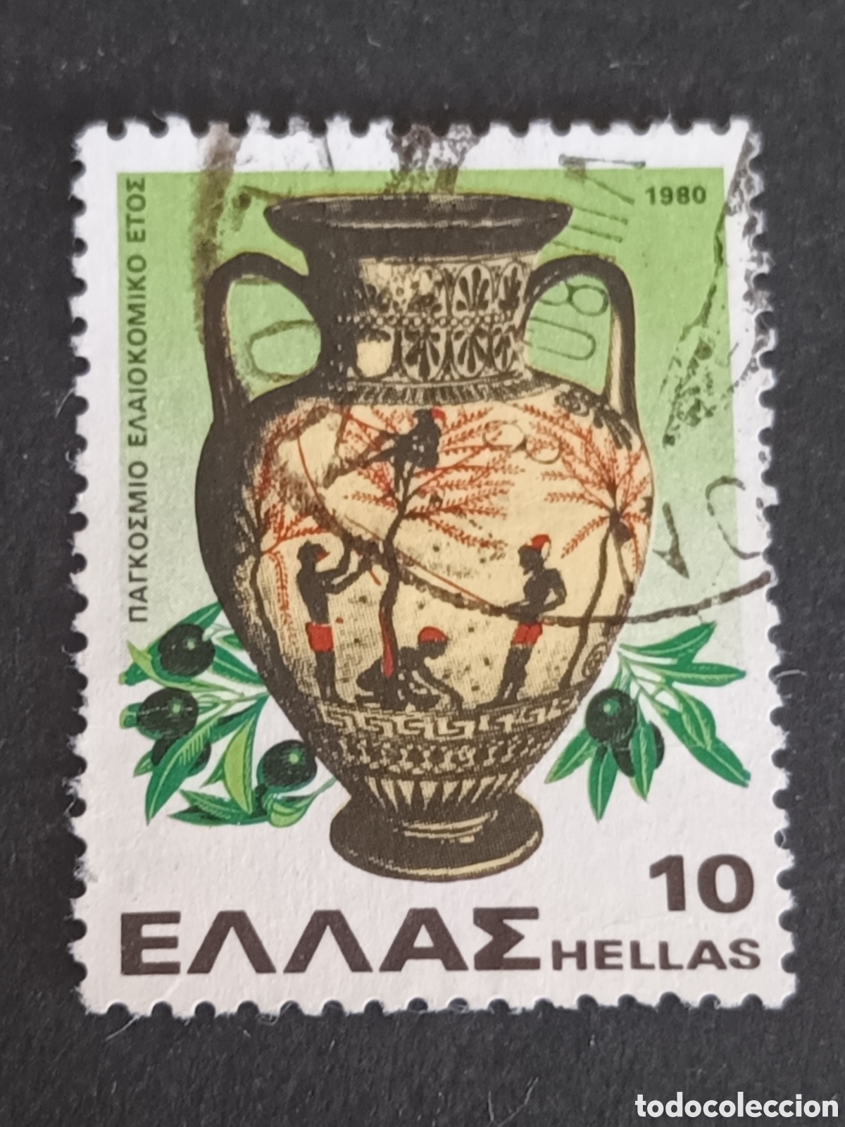 Sellos: GRECIA. SELLO USADO. - Foto 1