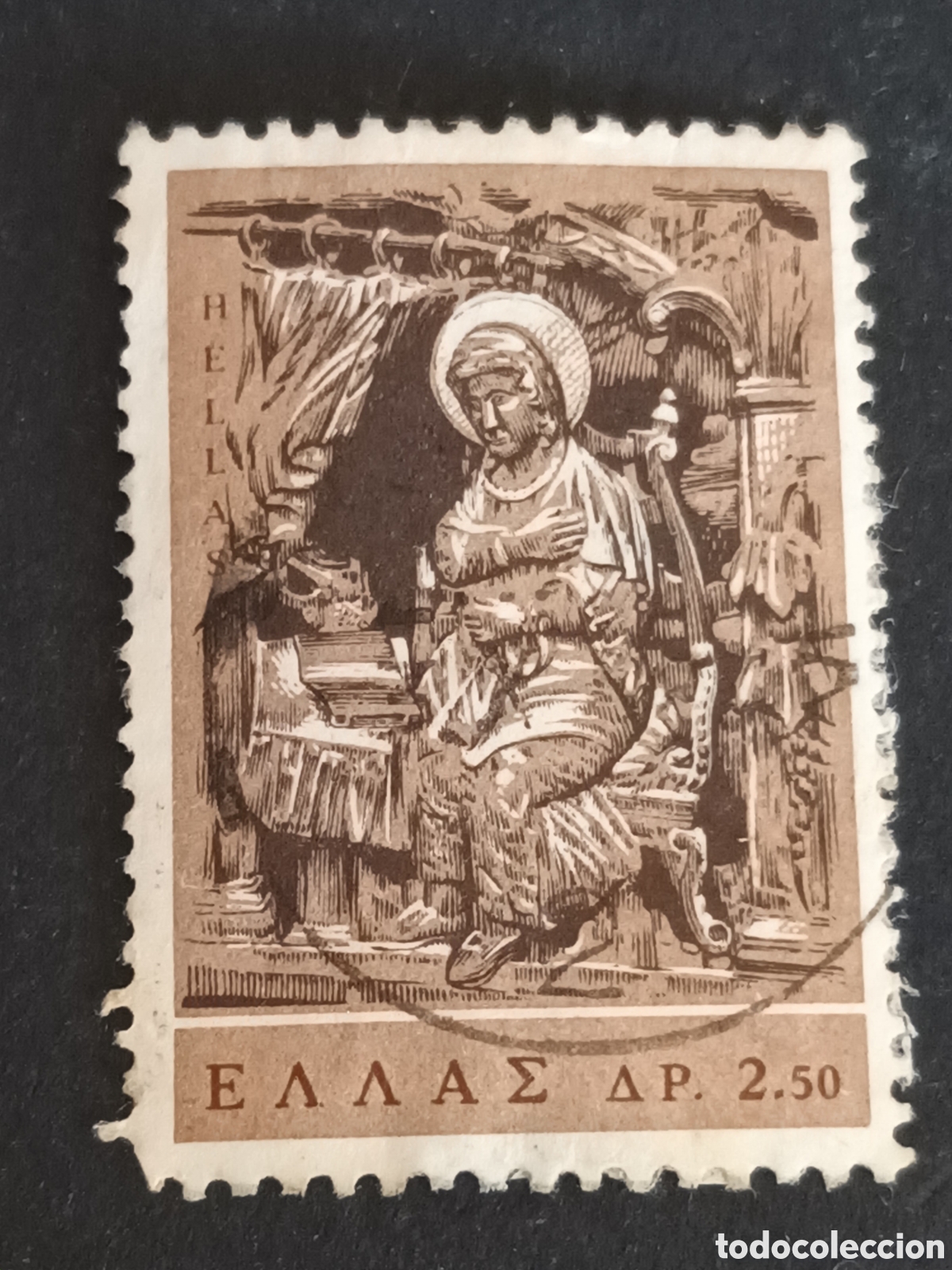 Sellos: GRECIA. SELLO USADO. - Foto 1