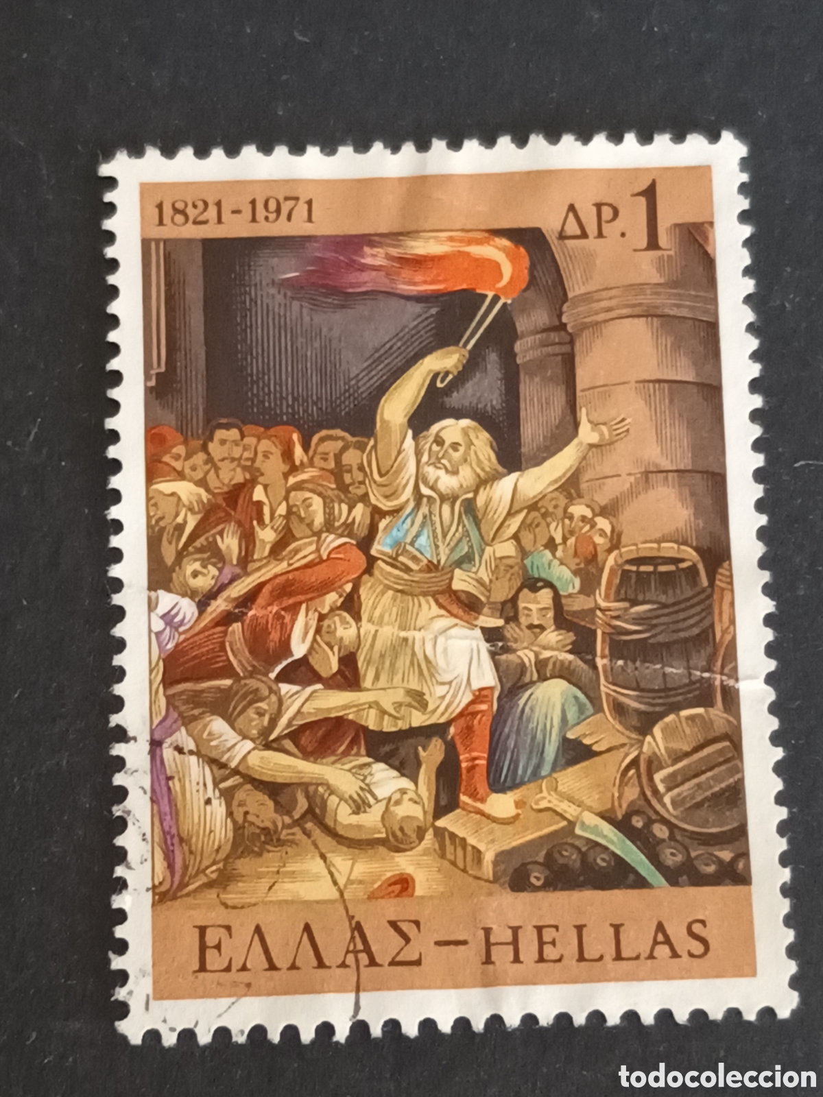 Sellos: GRECIA. SELLO USADO. - Foto 1
