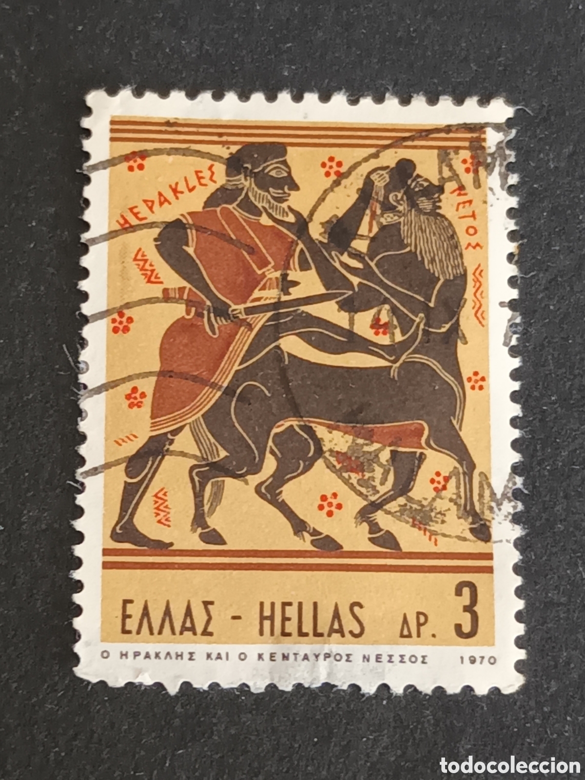 Sellos: GRECIA. SELLO USADO. - Foto 1