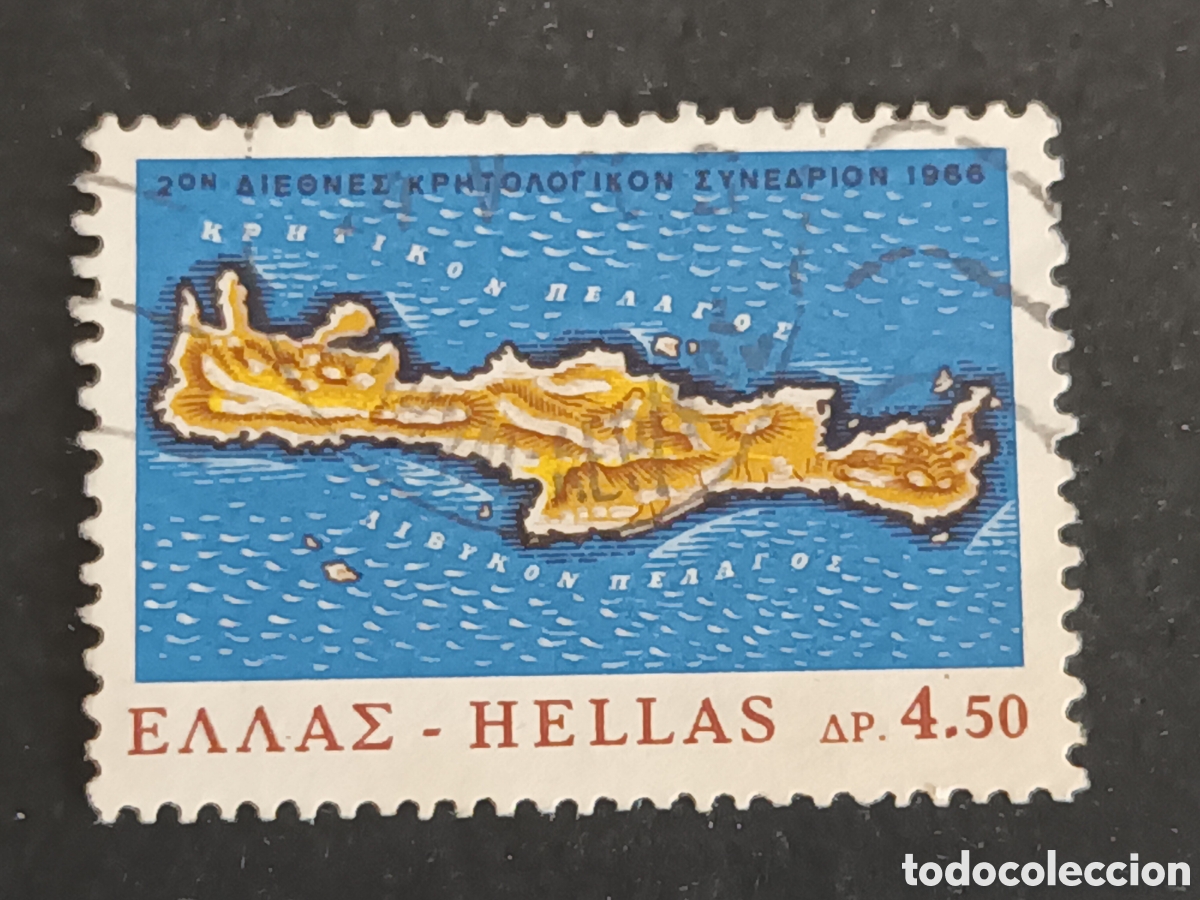 Sellos: GRECIA. SELLO USADO. - Foto 1