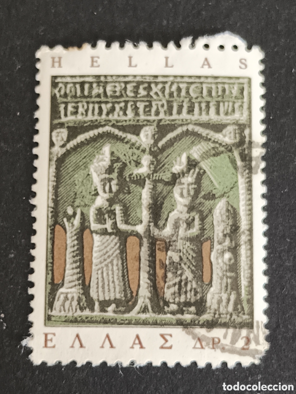 Sellos: GRECIA. SELLO USADO. - Foto 1