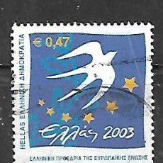 Sellos: 2003: PRESIDENCIA GRIEGA EN LA UNION EUROPEA (USADO)