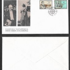 Sellos: SD)1980 GREECE FIRST DAY COVER, EUROPA CEPT ISSUE, CHARACTERS, MARÍA KALLAS, 1923 - 1977-SOPRANO& G