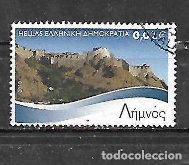 Sellos: 2010: Islas Griegas - Limnos (usado) - Foto 1