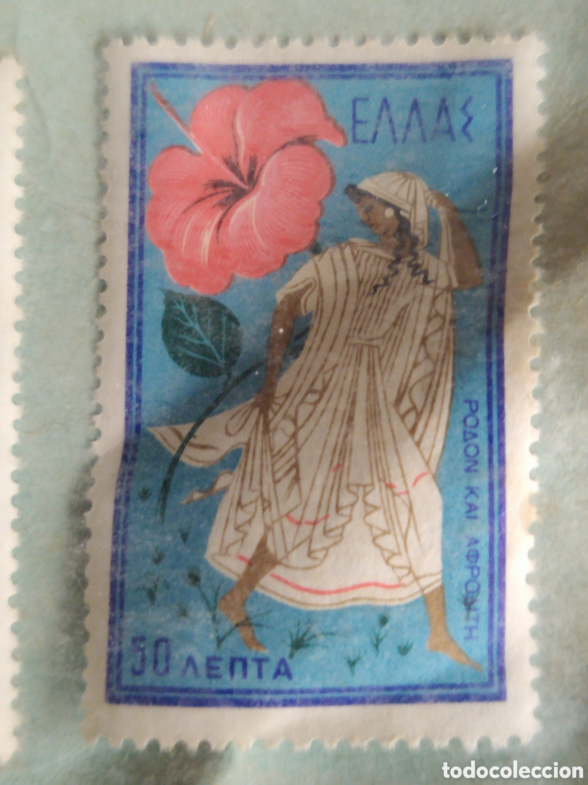 Sellos: Sellos. Grecia - Foto 1