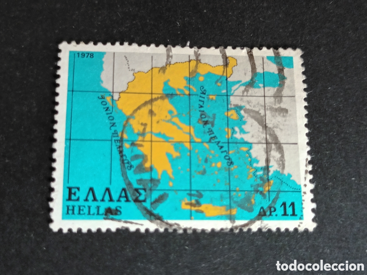 Sellos: GRECIA 1978. SELLO USADO. - Foto 1