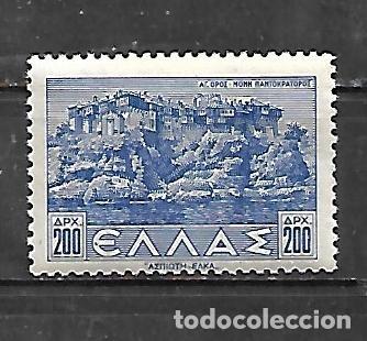 Sellos: 1942: Monasterio. Monte Athos (MNH**) - Foto 1