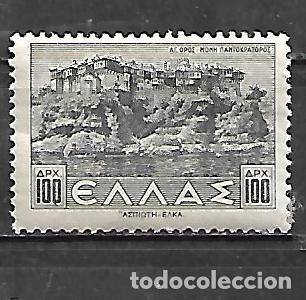 Sellos: 1942: Monasterio. Monte Athos (MNH**) - Foto 1