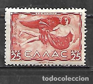 Sellos: 1942: Zefiro. Viento del oeste (MNH**) - Foto 1