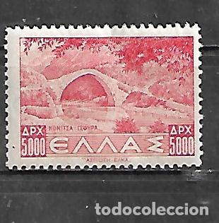 Sellos: 1944: Puente de Konitsa. Epiro (MNH**) - Foto 1