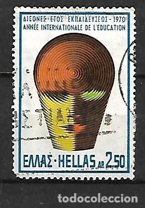 Sellos: 1970: A&ntilde;o internacional de la educaci&oacute;n (usado) - Foto 1