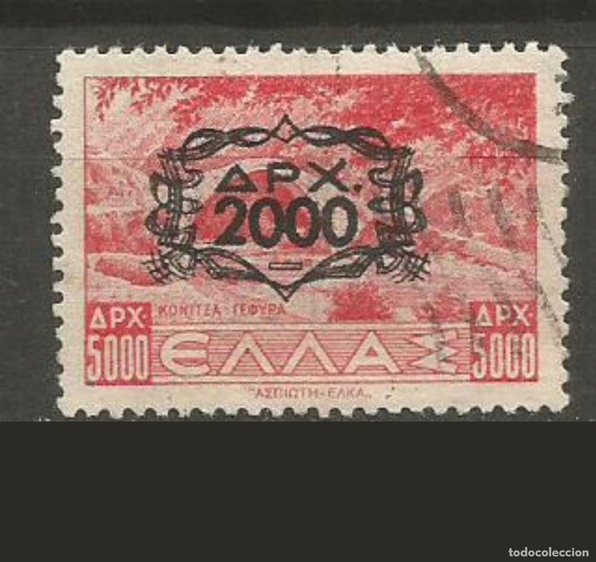 Sellos: GRECIA YVERT NUM. 532 USADO - Foto 1