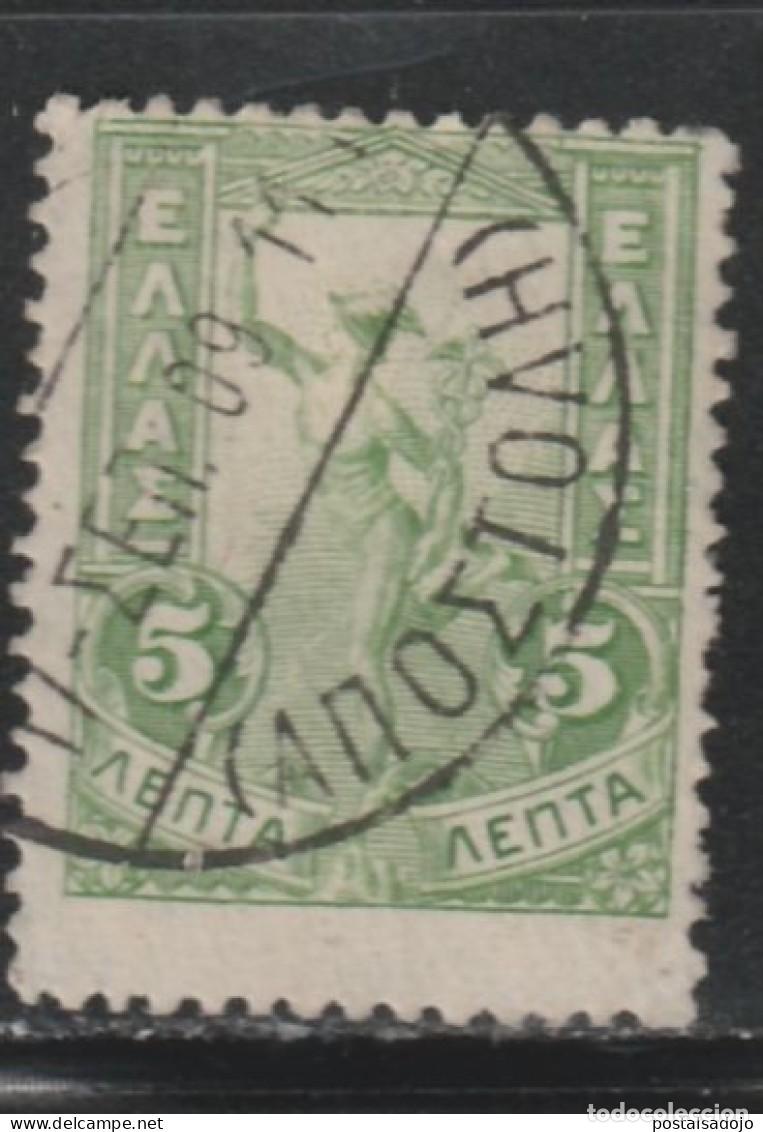 Sellos: GRECIA // YVERT 149 // 1901 - USADO - Foto 1