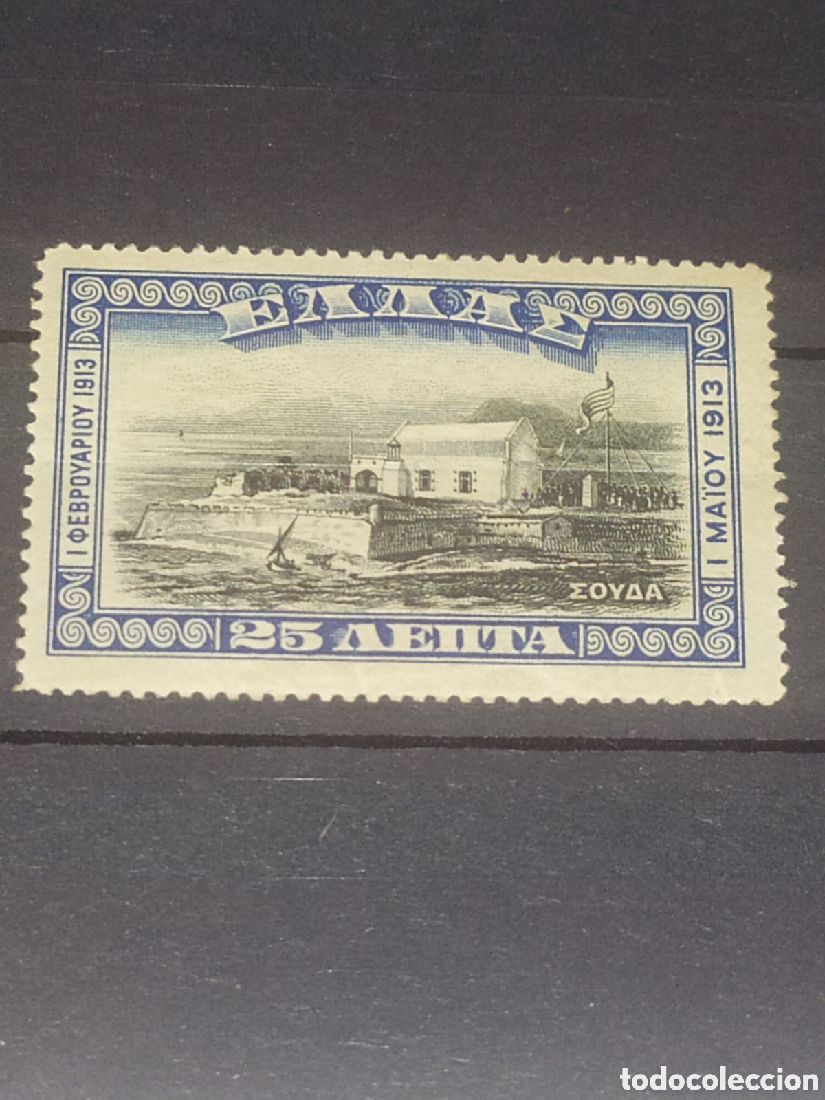 Sellos: GRECIA YVERT** 256 A&Ntilde;O 1913 - Foto 1