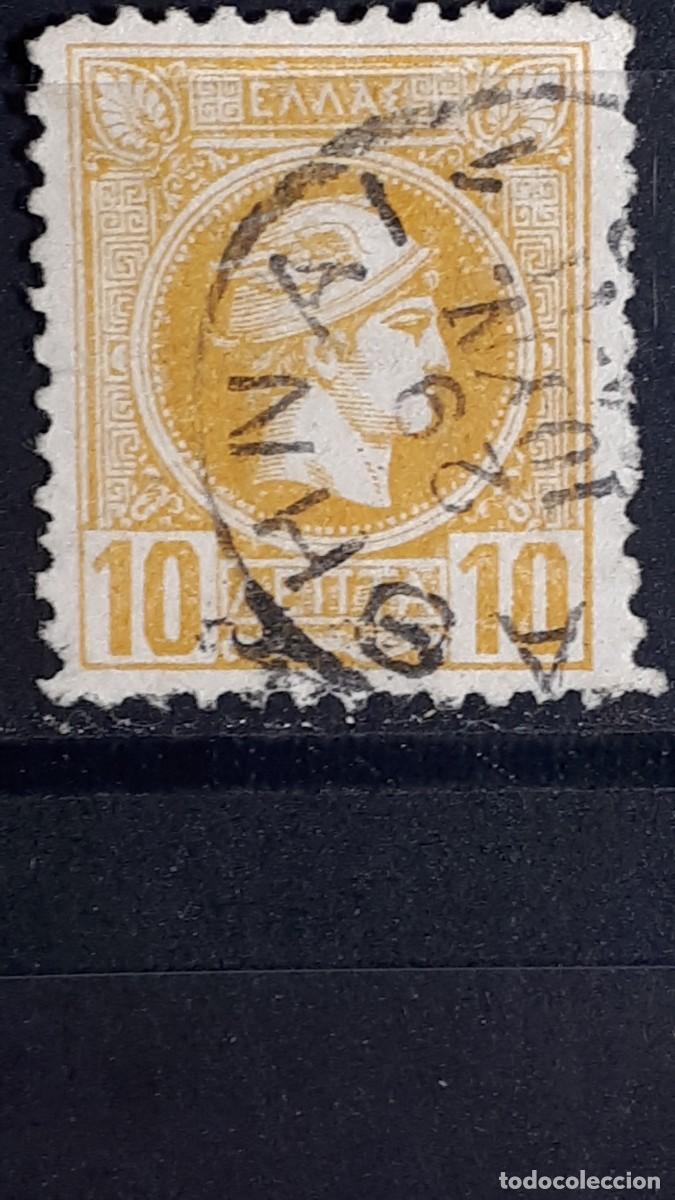 Sellos: GRECIA. A&Ntilde;O 1889 &deg;.. YVERT 94 - Foto 1