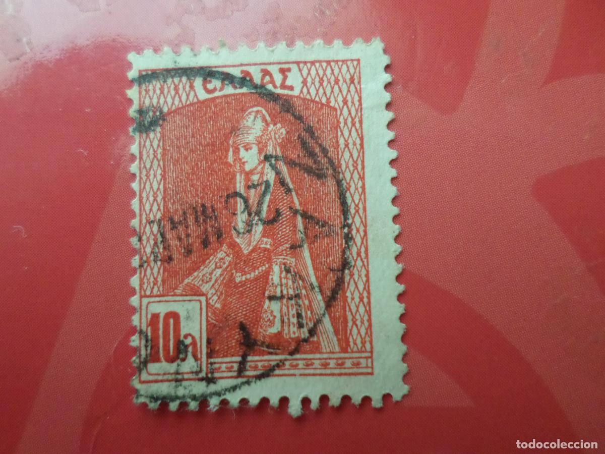 Sellos: -grecia, 1927, Yvert 349 - Foto 1