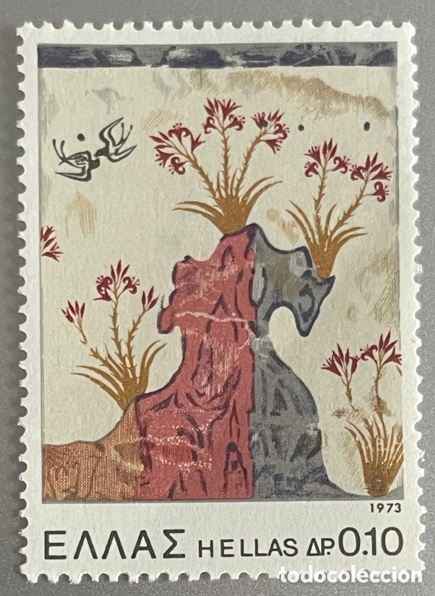 Sellos: Grecia. Restos arqueol&oacute;gicos. Santorini. 1973 - Foto 1