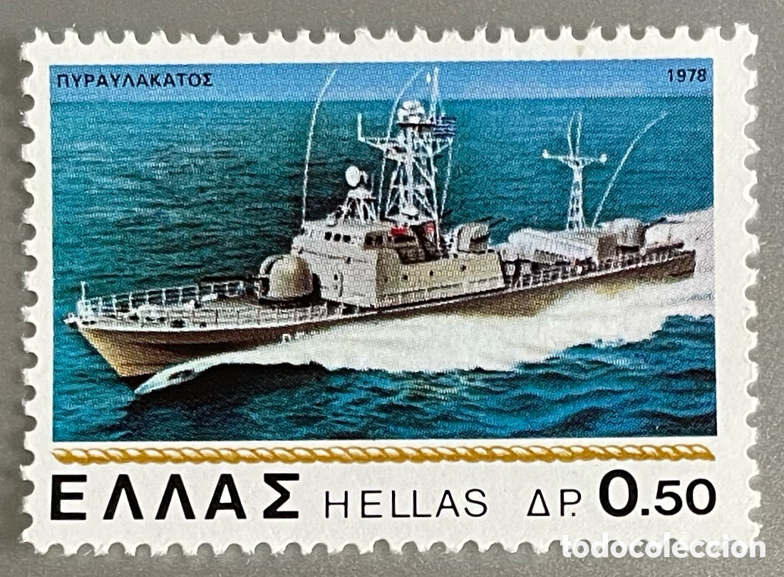 Sellos: Grecia. Nav&iacute;os griegos. 1978 - Foto 1