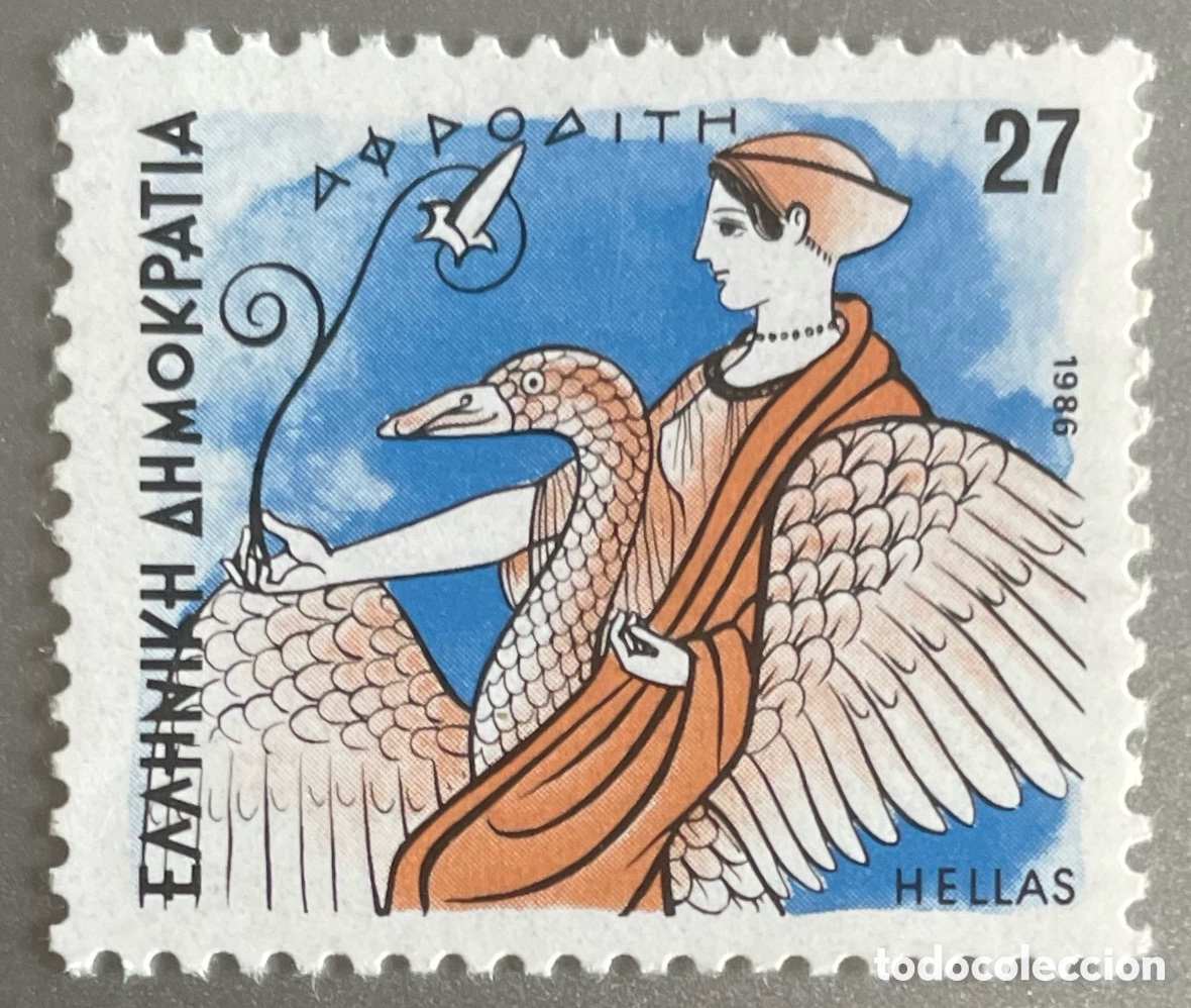 Sellos: Grecia. Mitolog&iacute;a. Afrodita. 1986 - Foto 1