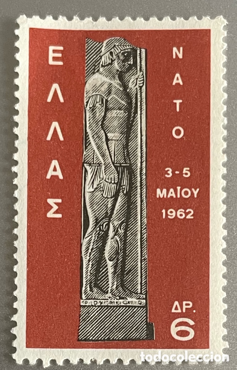 Sellos: Grecia. Cumbre de la OTAN. 1962 - Foto 1