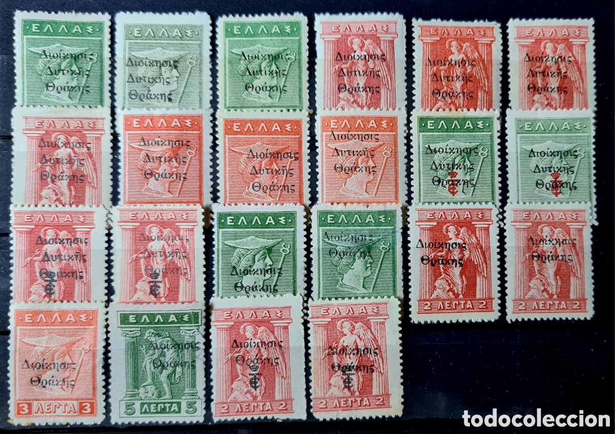 Sellos: Sellos de Tracia Occidental - Foto 1