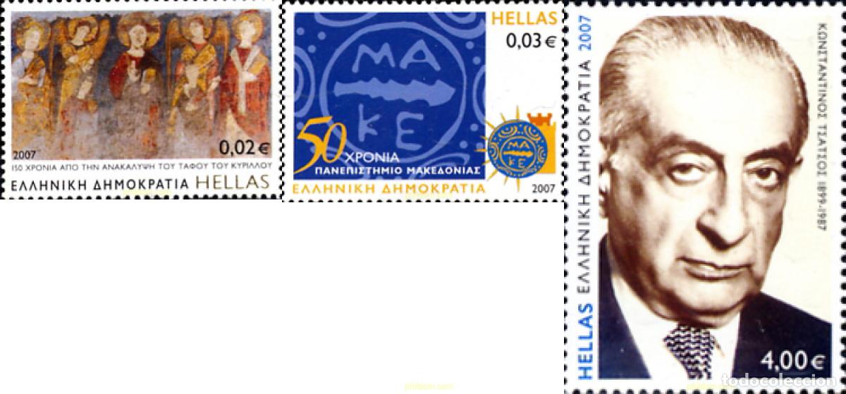 Sellos: 229007 MNH GRECIA 2007 - Foto 1