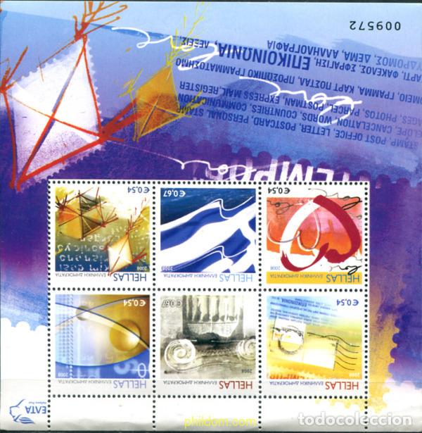 Sellos: 321089 MNH GRECIA 2008 - Foto 1