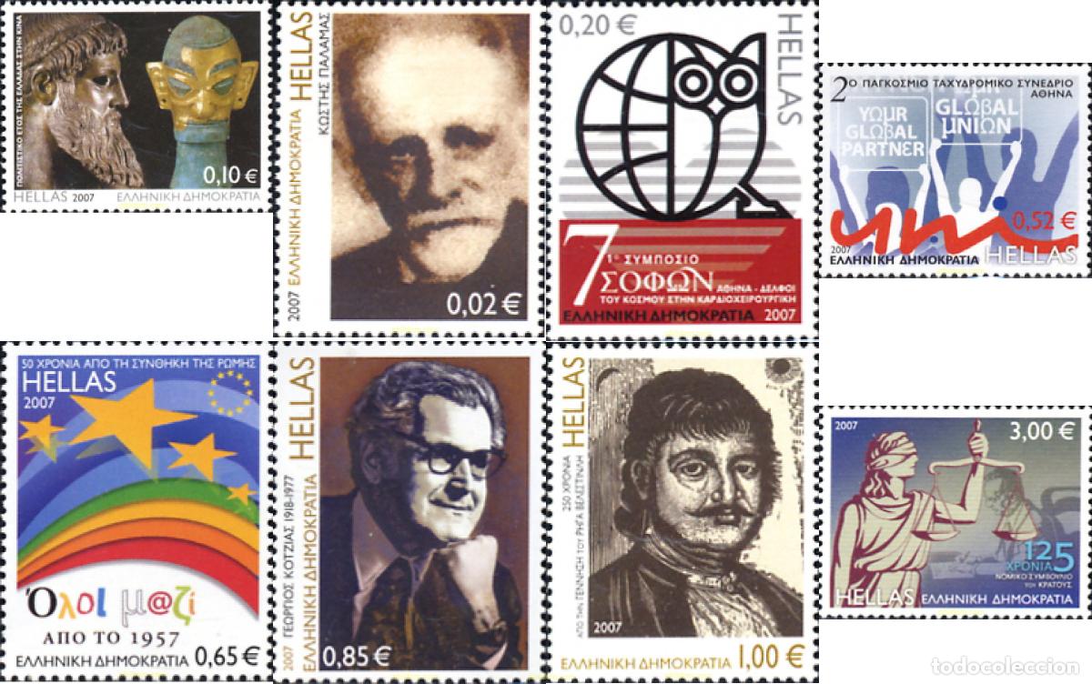 Sellos: 639026 MNH GRECIA 2007 - Foto 1