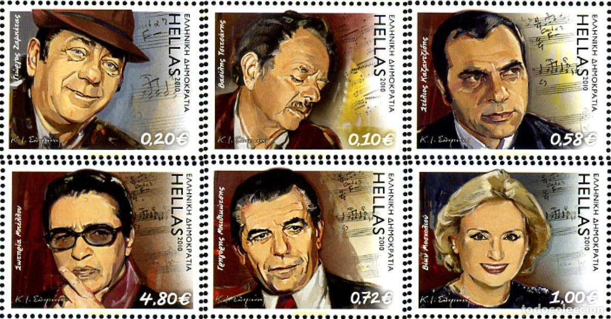 Sellos: 256897 MNH GRECIA 2010 - Foto 1