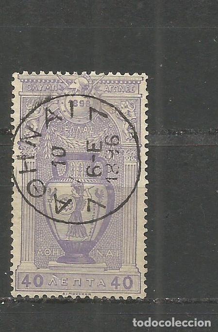 Sellos: GRECIA YVERT NUM. 107 USADO - Foto 1