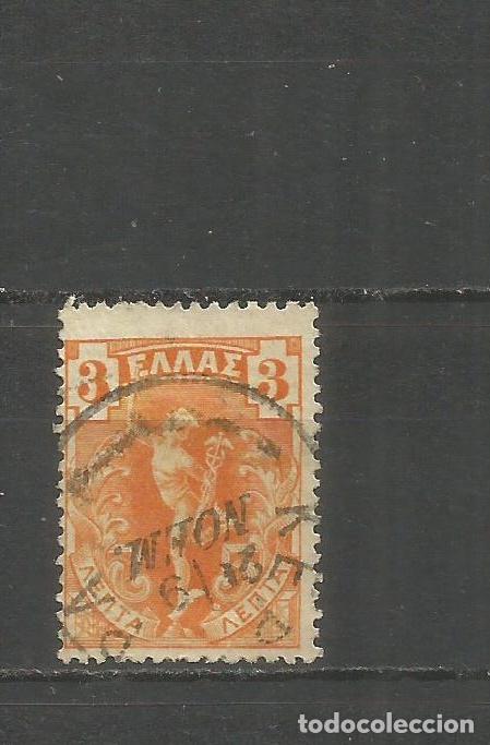 Sellos: GRECIA YVERT NUM. 148 USADO - Foto 1