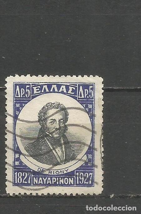 Sellos: GRECIA YVERT NUM. 373 USADO - Foto 1