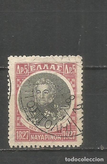 Sellos: GRECIA YVERT NUM. 374 USADO - Foto 1