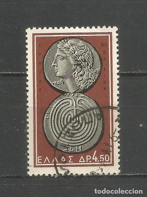 Sellos: GRECIA YVERT NUM. 791 USADO - Foto 1