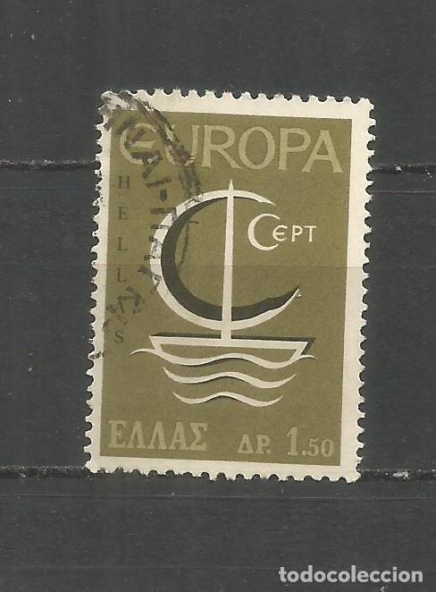 Sellos: GRECIA YVERT NUM. 897 USADO - Foto 1