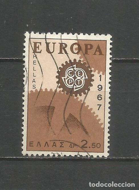 Sellos: GRECIA YVERT NUM. 926 USADO - Foto 1