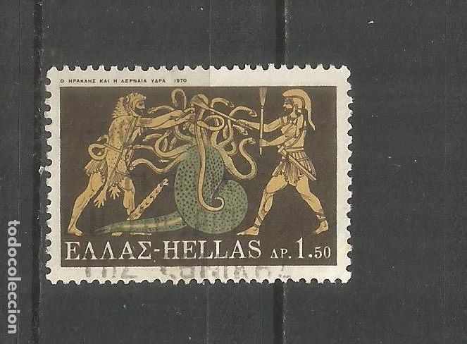Sellos: GRECIA YVERT NUM. 1010 USADO - Foto 1