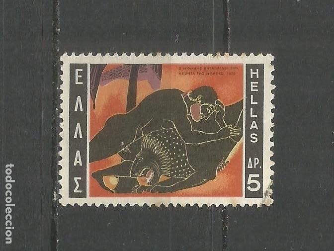 Sellos: GRECIA YVERT NUM. 1015 USADO - Foto 1