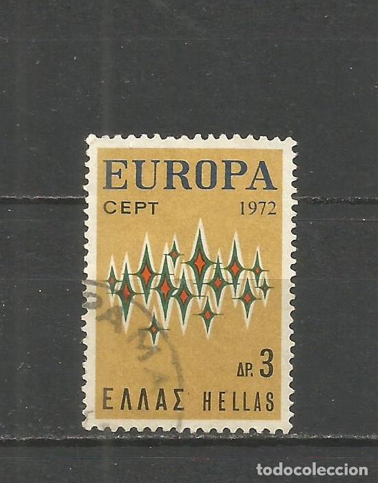 Sellos: GRECIA YVERT NUM. 1084 USADO - Foto 1