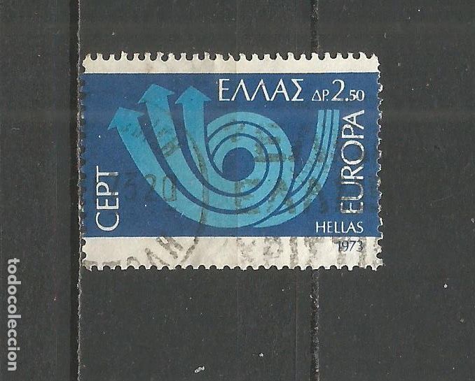 Sellos: GRECIA YVERT NUM. 1125 USADO - Foto 1