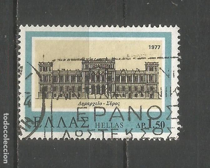 Sellos: GRECIA YVERT NUM. 1259 USADO - Foto 1