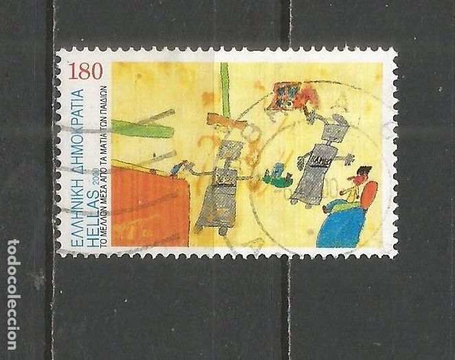 Sellos: GRECIA YVERT NUM. 2028 USADO - Foto 1